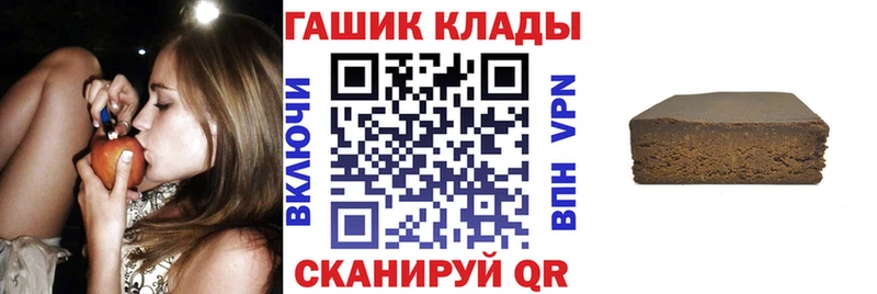 Где можно купить наркотики Кораблино СОЛЬ  omg зеркало  Бутират  МАРИХУАНА  Гашиш 
