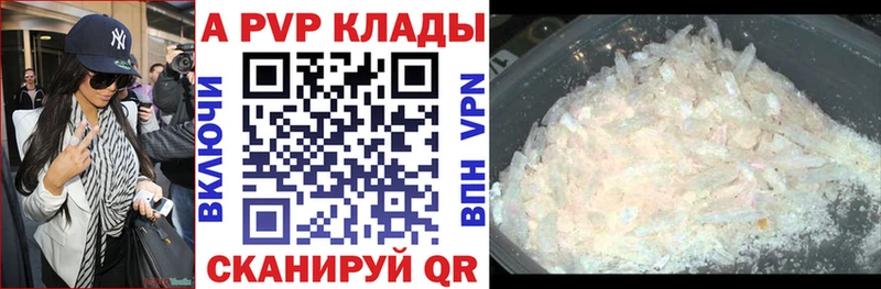 Alpha-PVP VHQ  гидра рабочий сайт  Кораблино 