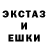 Экстази 99% Rus Merembaev