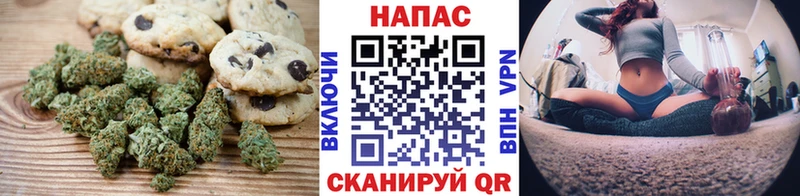 купить закладку  Кораблино  Печенье с ТГК марихуана 