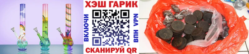 нарко площадка телеграм  наркотики  Кораблино  ГАШ Изолятор 