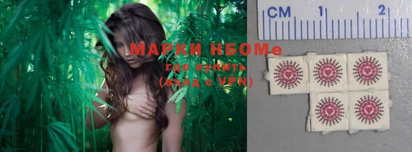 мяу мяу кристалл Белоозёрский