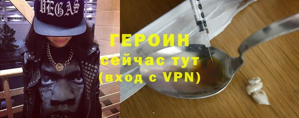 мяу мяу кристалл Белоозёрский