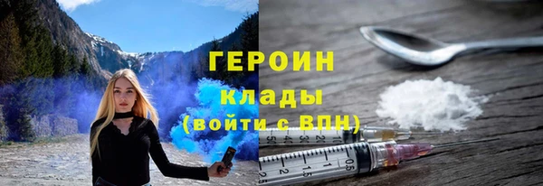 мяу мяу кристалл Белоозёрский