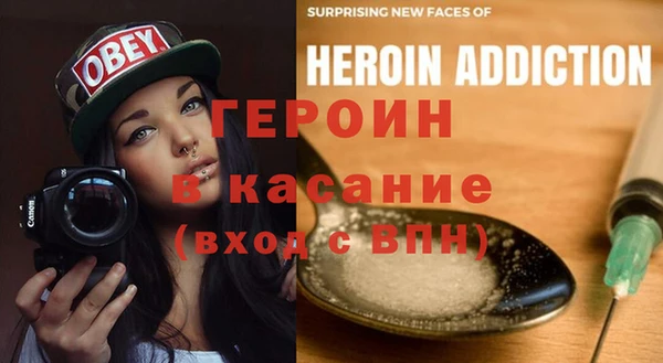 метамфетамин Пестово