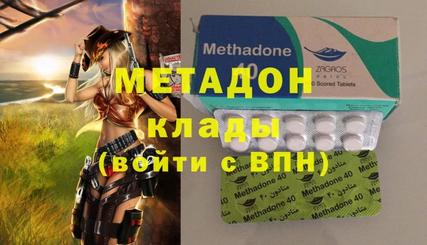 дживик Белокуриха
