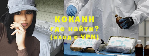 мяу мяу кристалл Белоозёрский