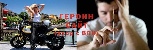 мяу мяу кристалл Белоозёрский