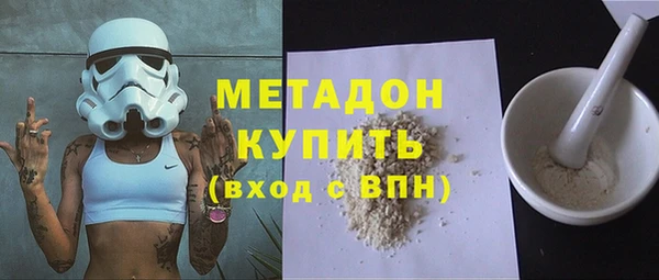 мяу мяу кристалл Белоозёрский