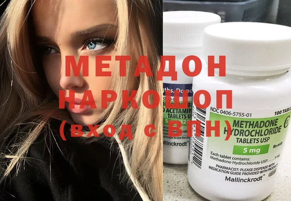 мескалин Беломорск