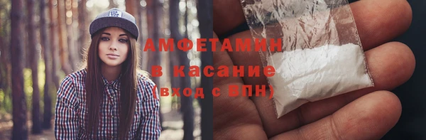 мяу мяу кристалл Белоозёрский