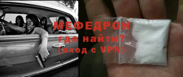 мескалин Беломорск