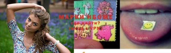 мескалин Беломорск