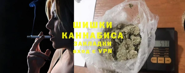 мяу мяу кристалл Белоозёрский
