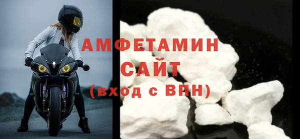 мескалин Беломорск