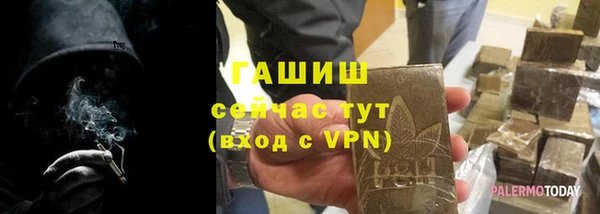мескалин Беломорск