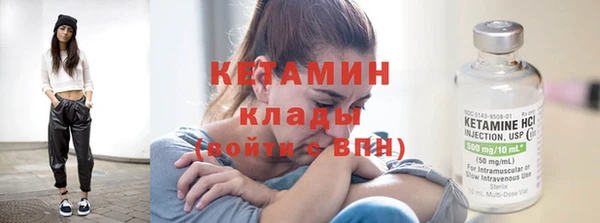 мяу мяу кристалл Белоозёрский