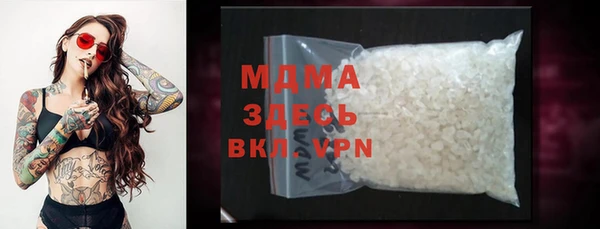 мескалин Беломорск