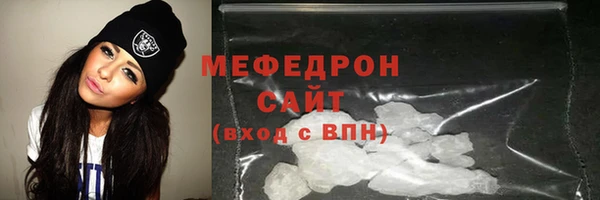 мескалин Беломорск