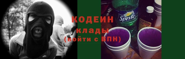 мяу мяу кристалл Белоозёрский