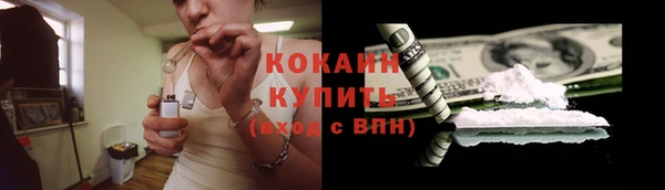 мескалин Беломорск