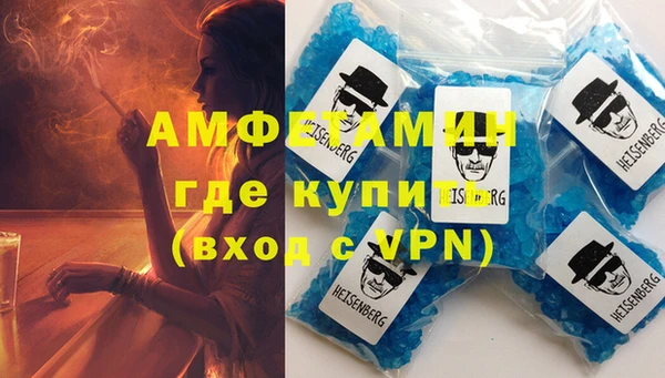 дживик Белокуриха