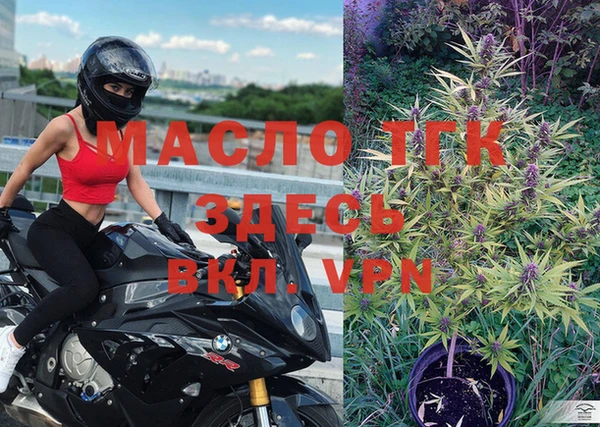 мяу мяу кристалл Белоозёрский