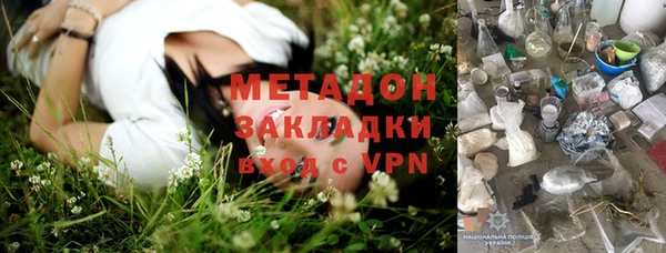 дживик Белокуриха
