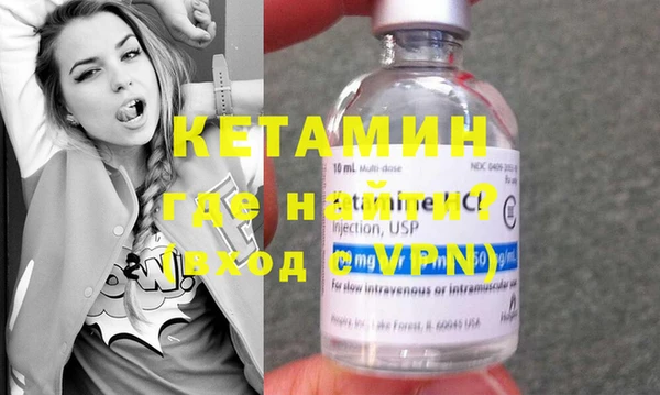 мяу мяу кристалл Белоозёрский