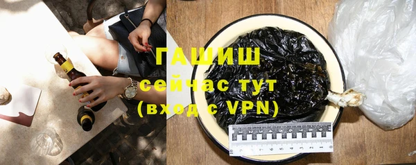 мяу мяу кристалл Белоозёрский
