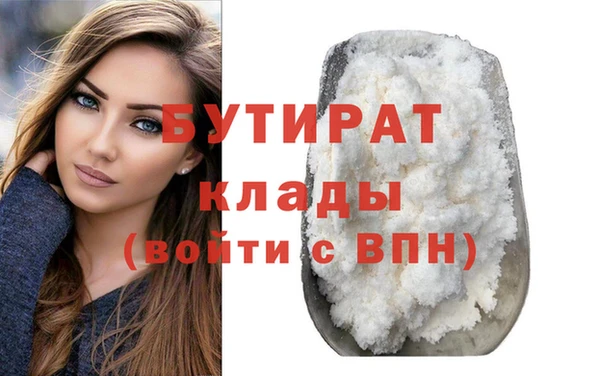 мяу мяу кристалл Белоозёрский