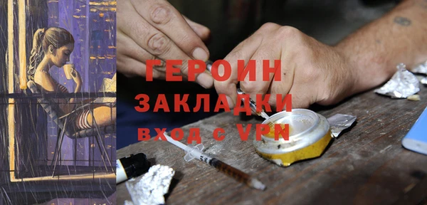 мескалин Беломорск