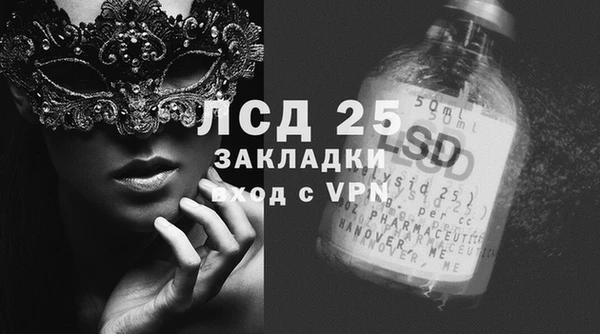 тгк Балахна
