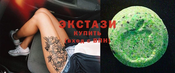 дживик Белокуриха