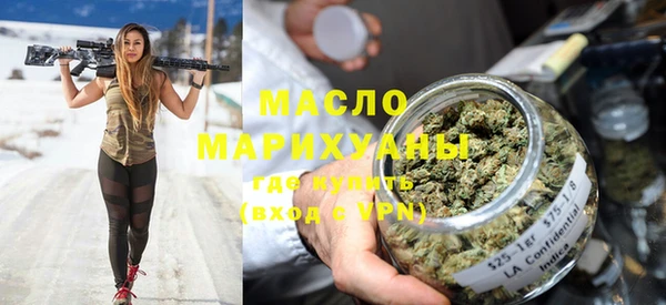 мескалин Беломорск