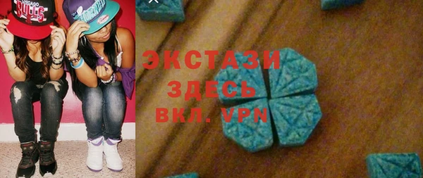 мяу мяу кристалл Белоозёрский