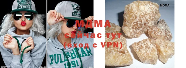 мяу мяу кристалл Белоозёрский