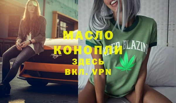 мескалин Беломорск