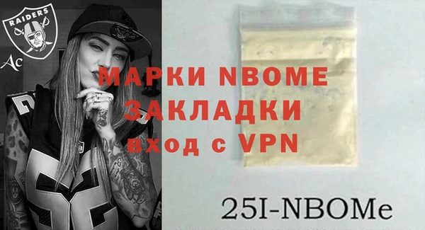 дживик Белокуриха