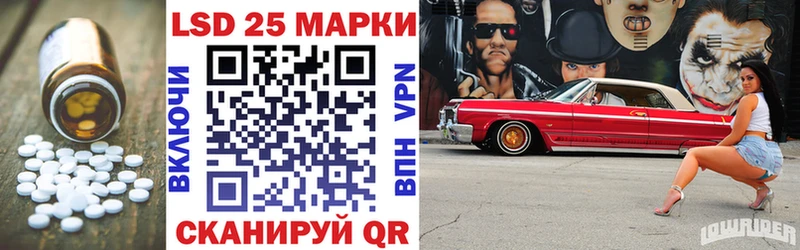 ЛСД экстази кислота  гидра сайт  Кораблино 