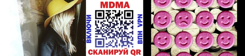 MDMA молли  Кораблино 