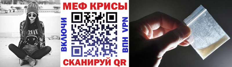 omg онион  Кораблино  МЯУ-МЯУ mephedrone 