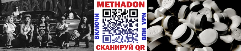 МЕТАДОН мёд дарк нет Telegram Кораблино