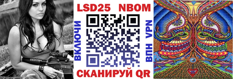 Марки 25I-NBOMe 1500мкг  mega как зайти  Кораблино 