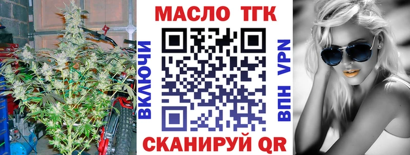 Дистиллят ТГК Wax Кораблино